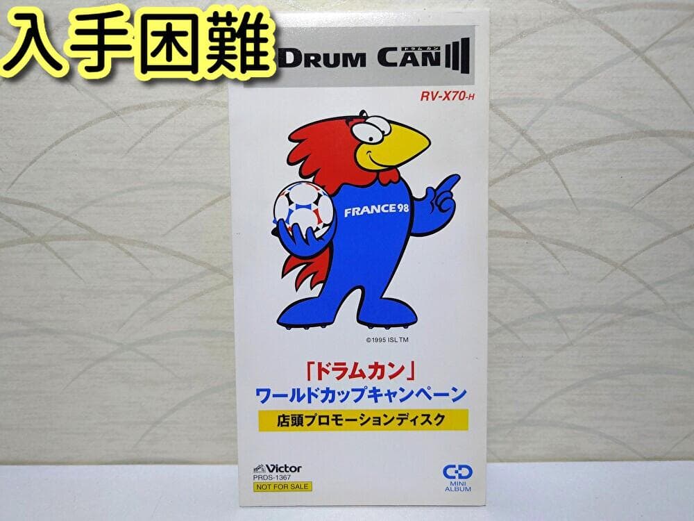 8㎝ CD 希少　ドラムカン ワールドカップキャンペーン