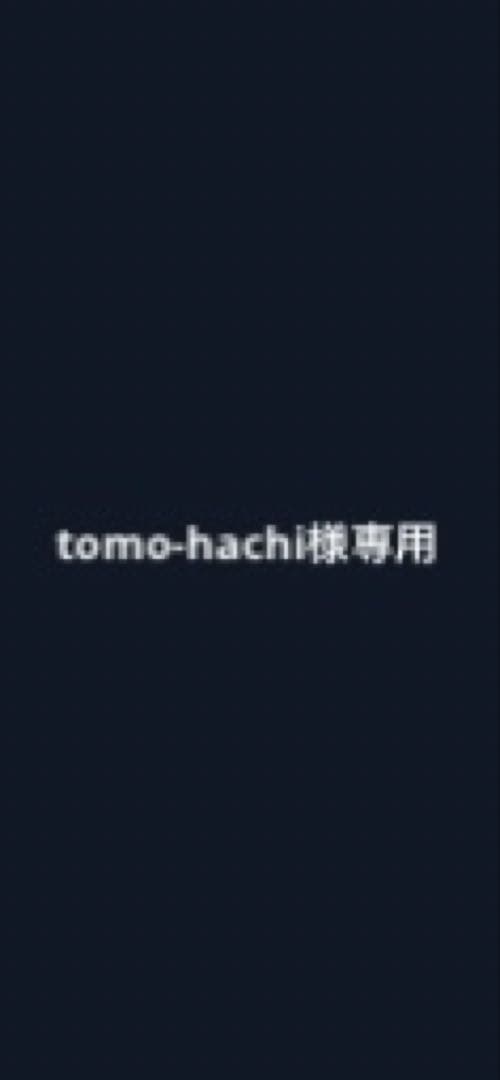 ミュージシャン tomo-hachi