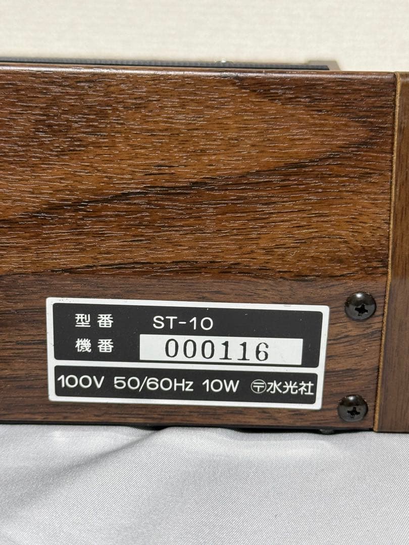 SUIKO ST-10 詩吟トレーナー