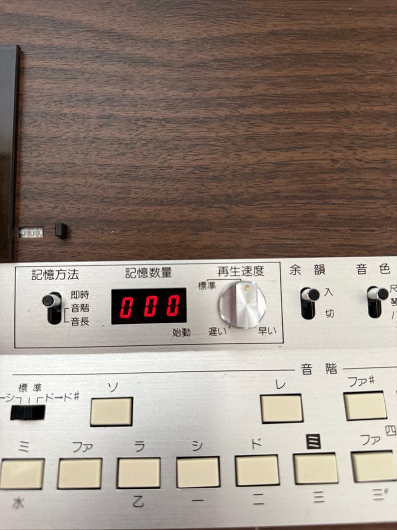 SUIKO ST-10 詩吟トレーナー