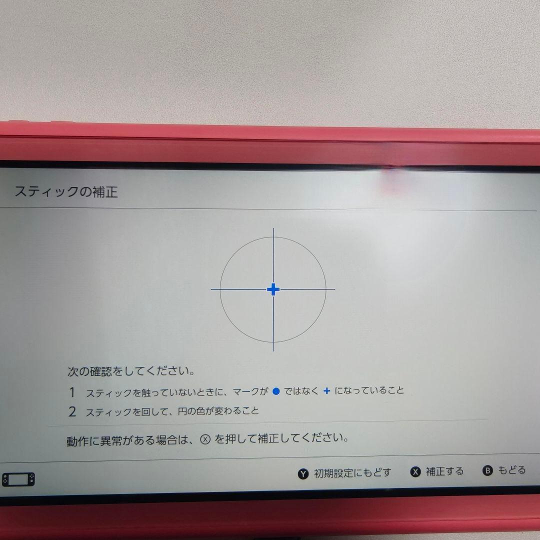 Nintendo Switch Liteあつまれどうぶつの森セットしずえアロハ柄