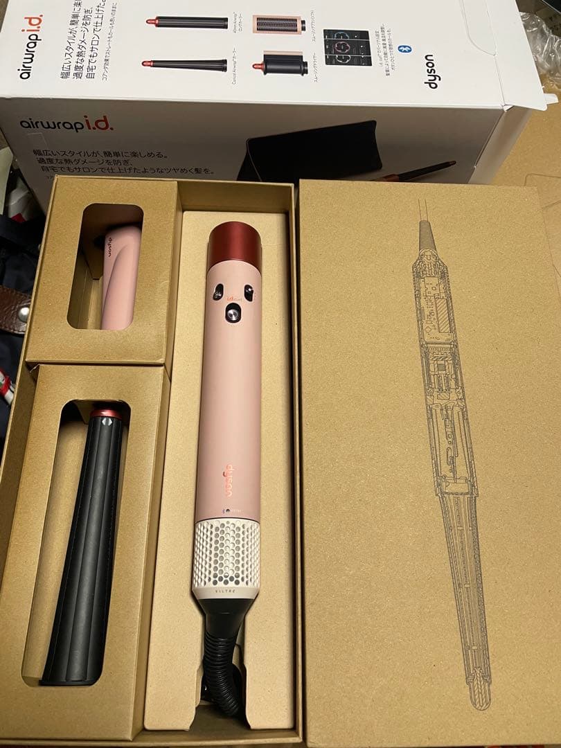 Dyson Airwrap i.d.マルチスタイラー&ドライヤー hs08