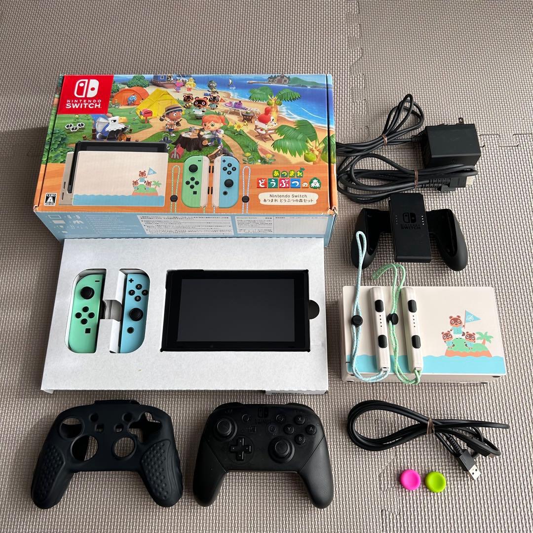 【超豪華】Switch本体セット　どうぶつの森　Proコントローラー他4点付き！