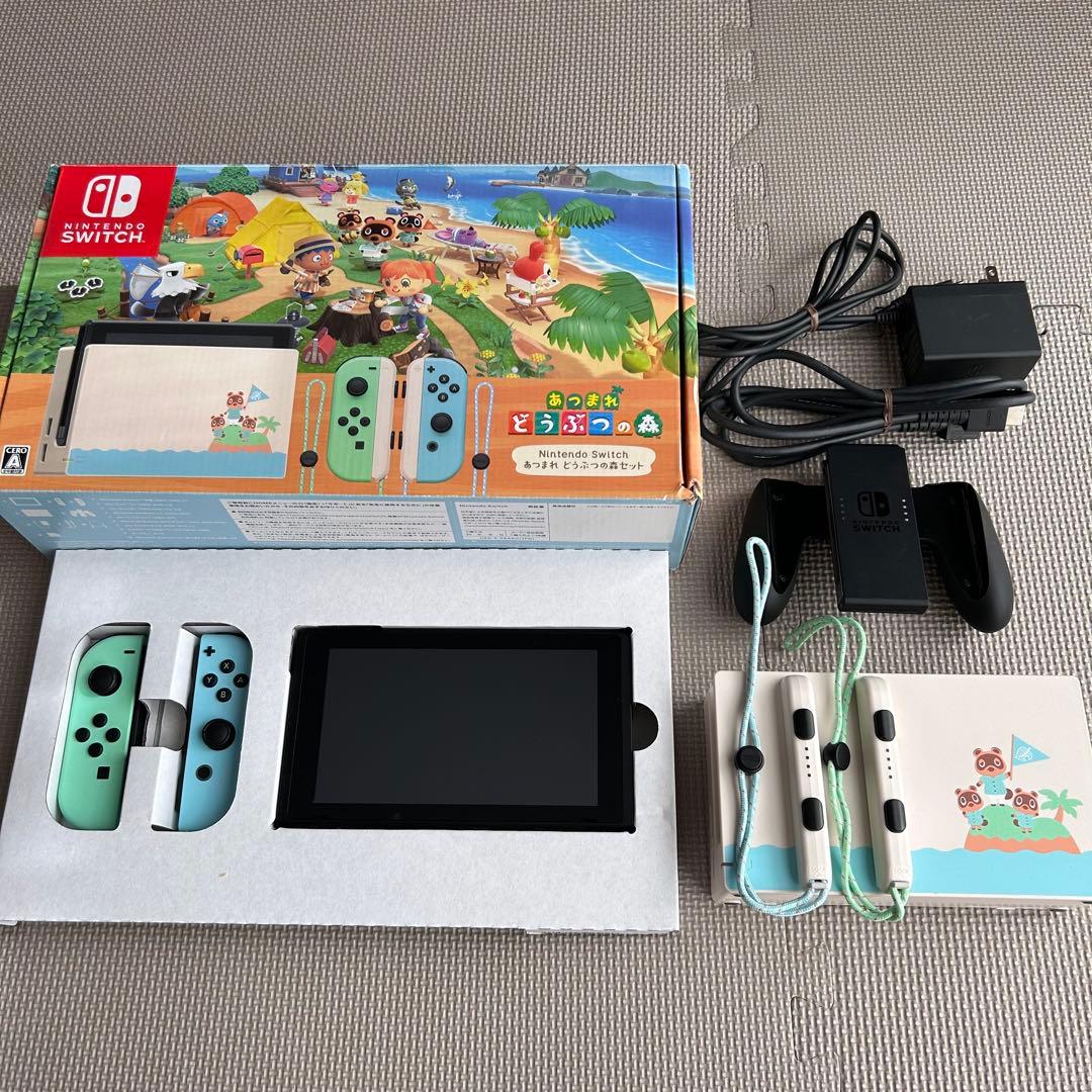 【超豪華】Switch本体セット　どうぶつの森　Proコントローラー他4点付き！