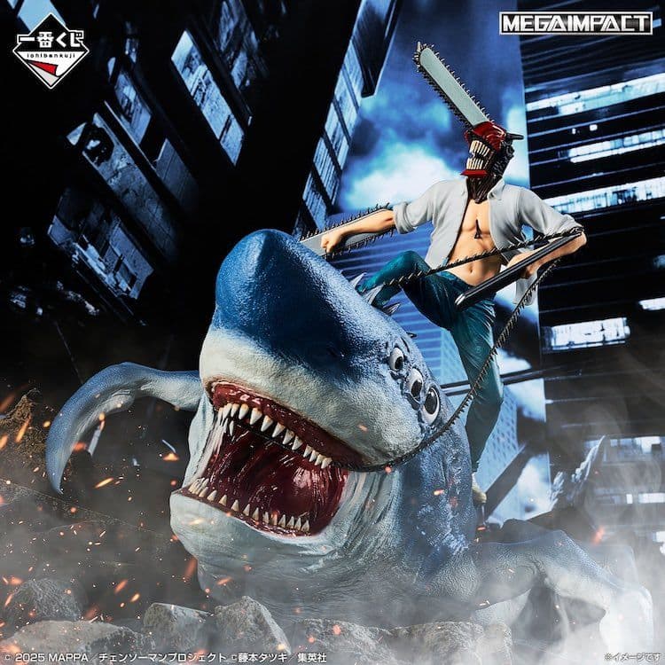 カラー漫画版リペイント☆チェンソーマン ラストワン賞 ビーム レゼ フィギュア