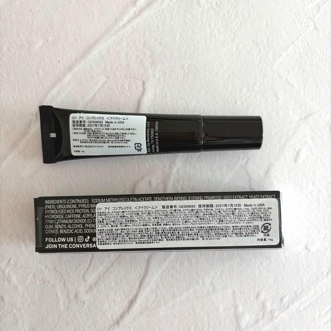 リビジョン　C+ アイコンプレックス