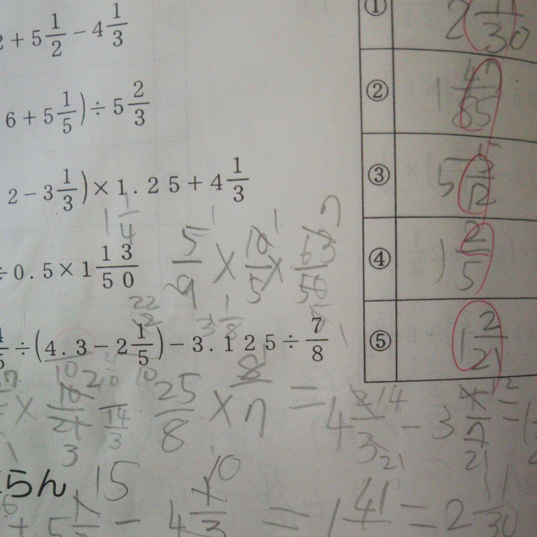 浜学園小3 浜学園最高レベル特訓問題集　　浜学園最高レベル小3