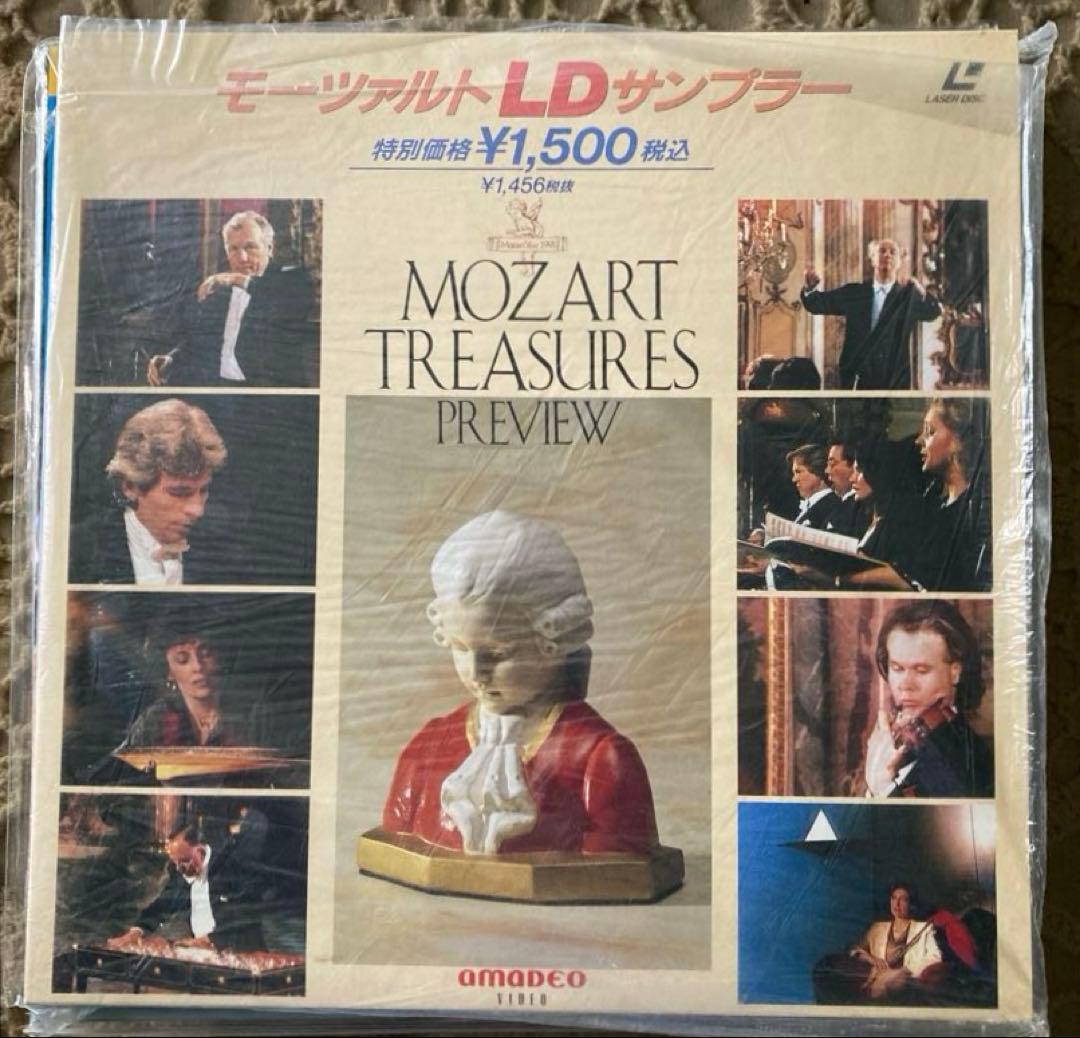 レーザーディスク１４枚　モーツァルト名曲集始め14種類のクラシック