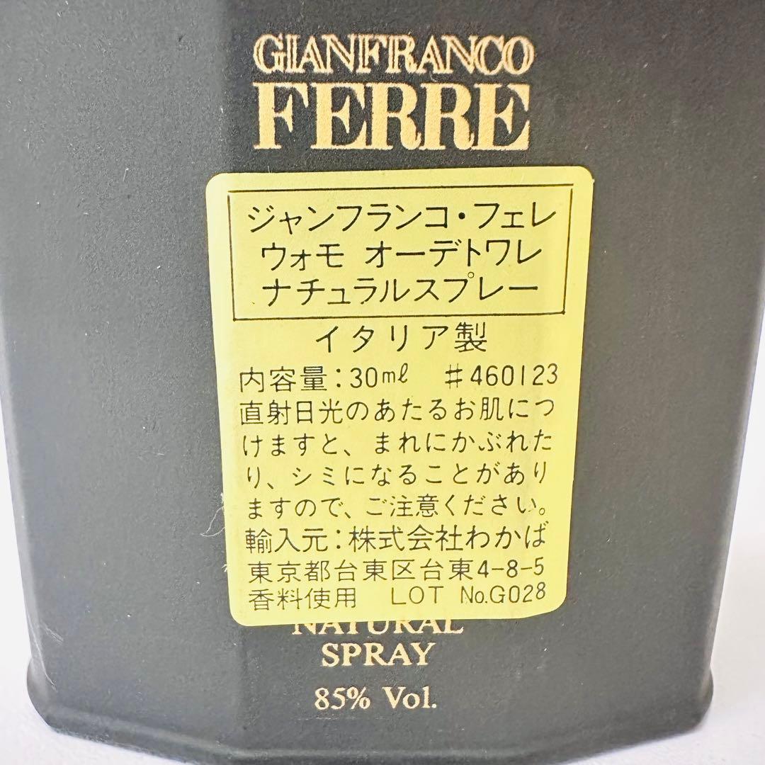 新品未使用 ジャンフランコフェレ ウォモ オードトワレ 30ml