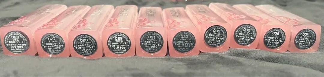 Dior リップグロウ 36本