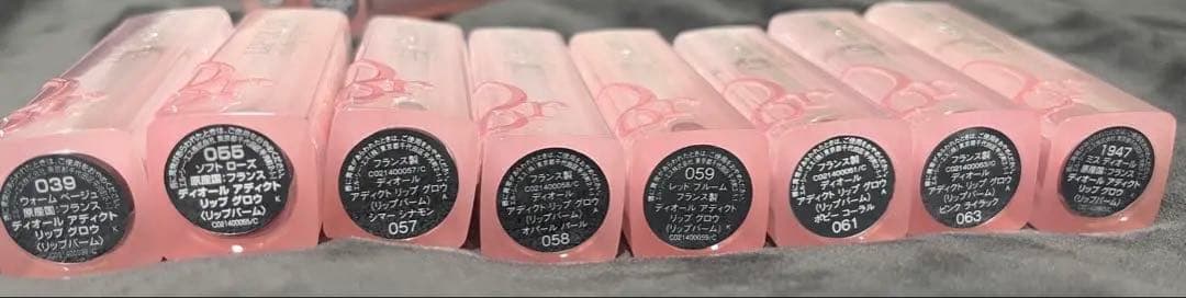 Dior リップグロウ 36本