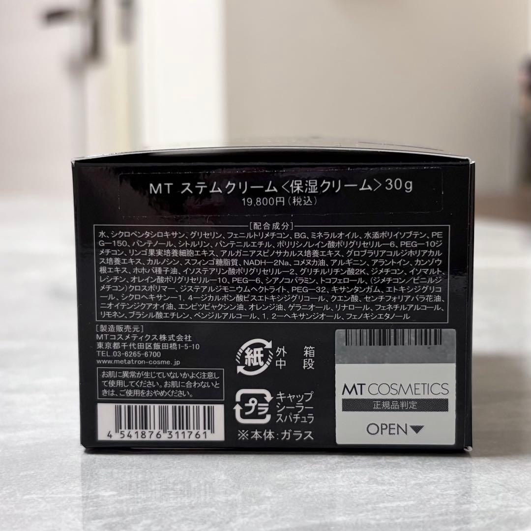 ◆新品未開封◆MTメタトロン　ステムクリーム　30g