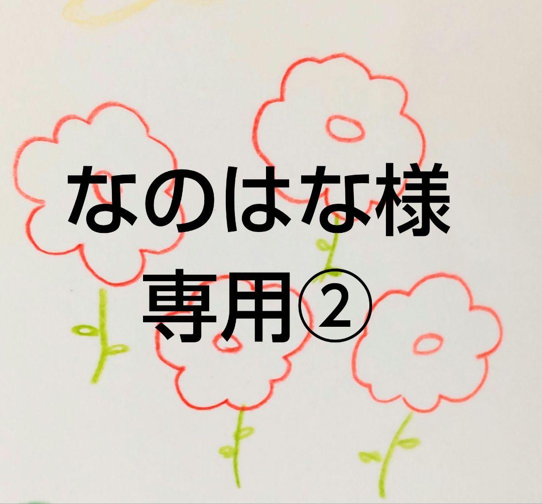 なのはな②　マイクロダイエット　コーヒー味