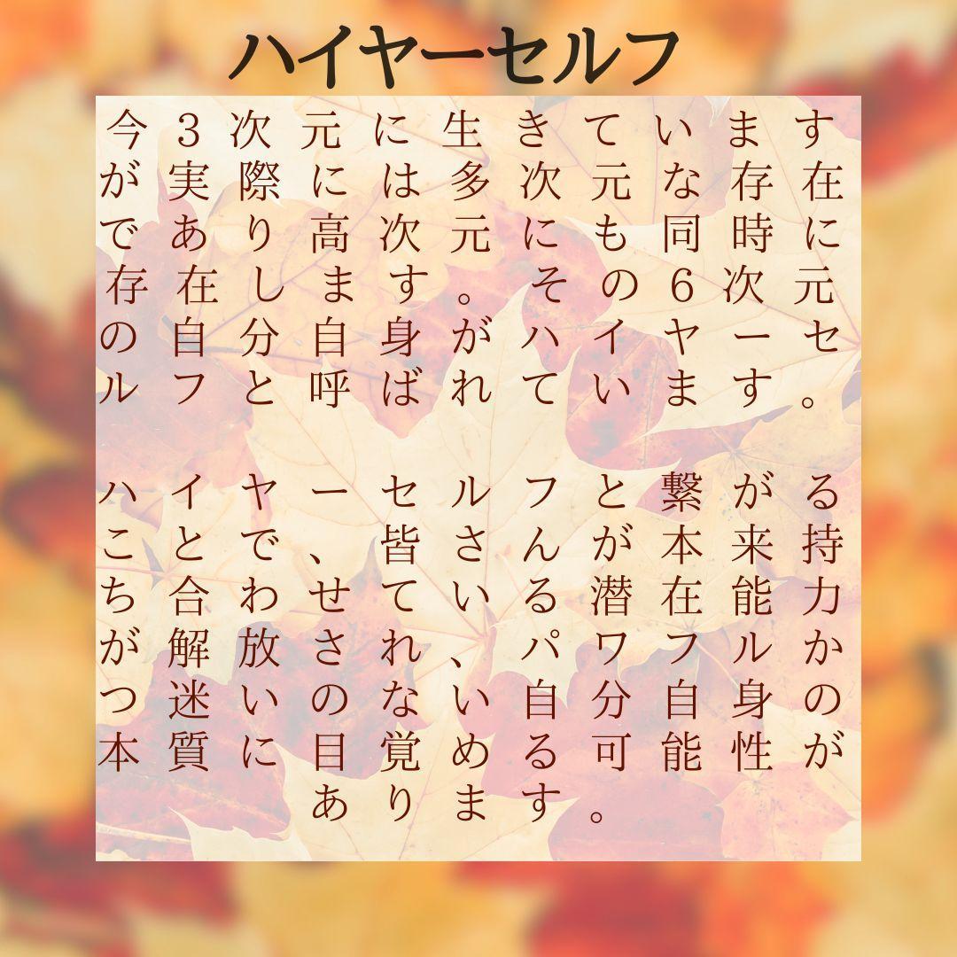 ★\"変化の魔法を学び、ヒプノセラピストとして輝く\"催眠療法士 ヒプノ 養成講座★