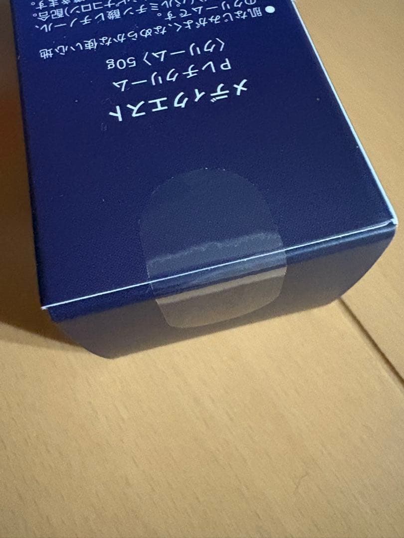 TBC クリーム 17,820円 メディクエスト Pレチクリーム_50g