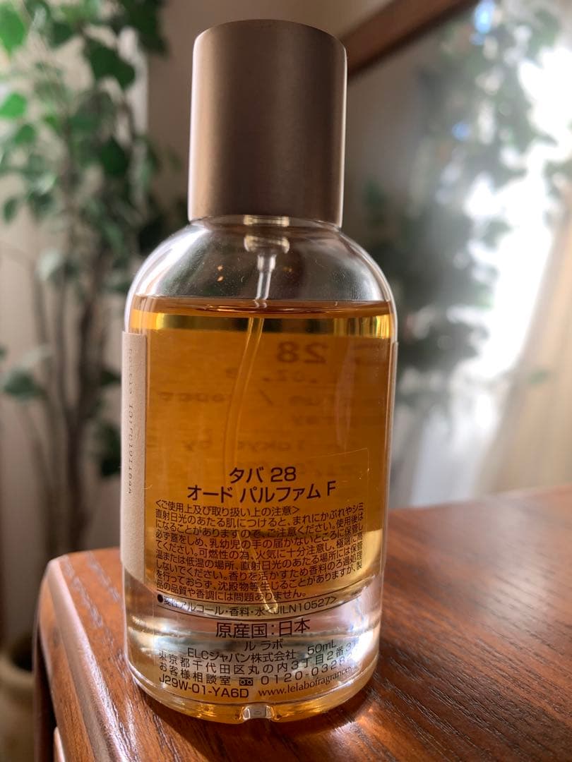 ルラボ タバ28 50ml