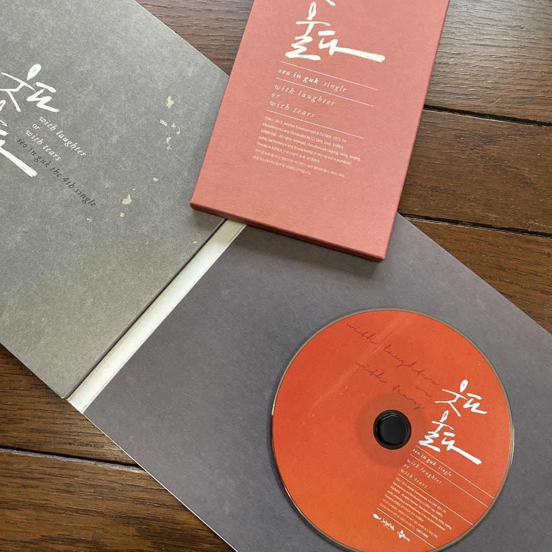 韓国　ソ・イングク　CD  笑って泣いて