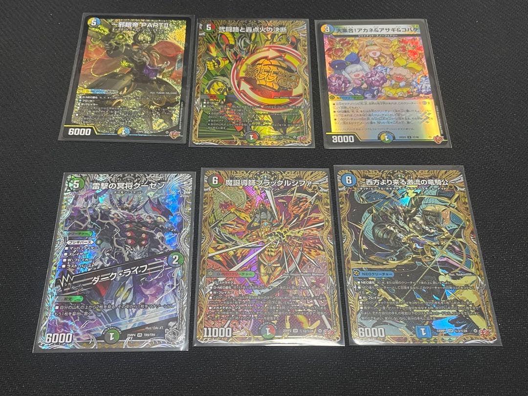 デュエマ デュエナマイトパック 邪神爆発 アドレナリンパック まとめ売り