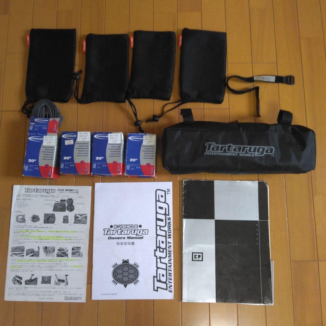 タルタルーガ Tartaruga TypeS SD カスタム ワンオナ