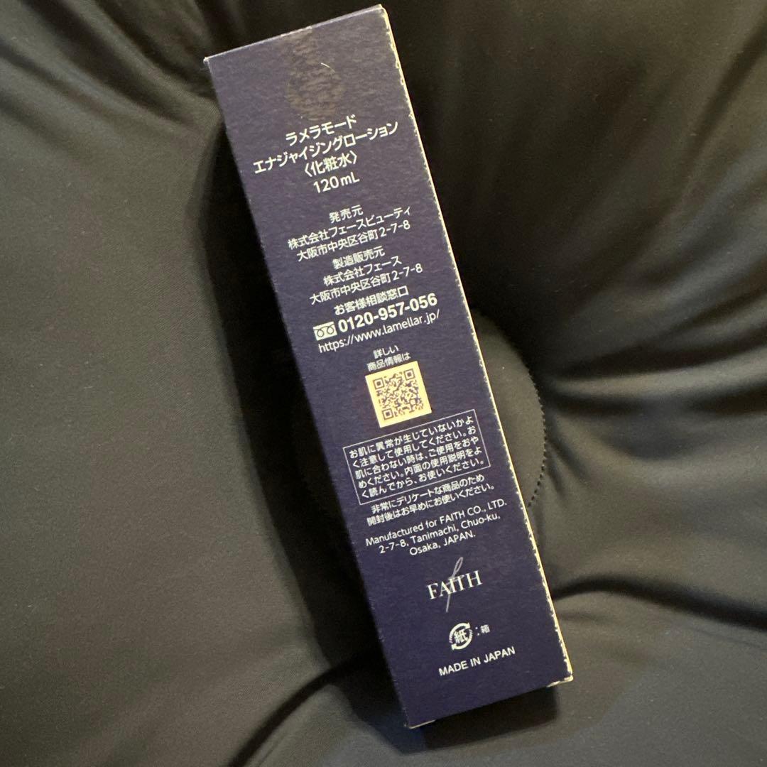 FAITH エナジャイジングローション 120mL