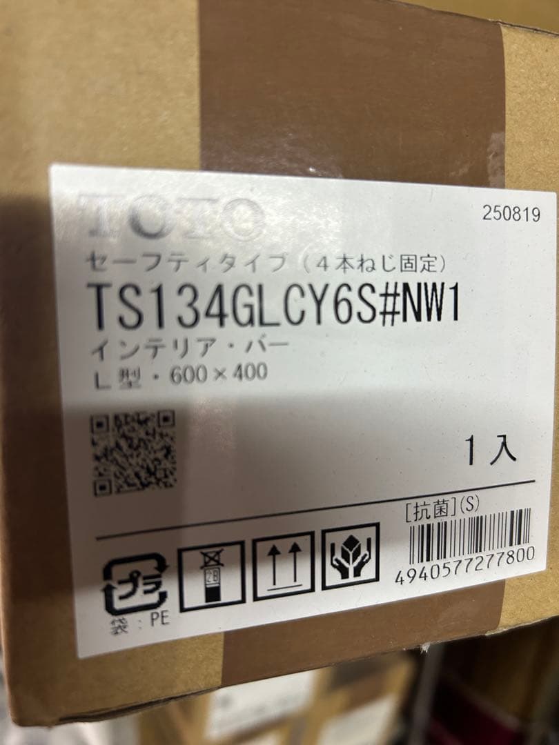TOTOインテリアバー TS 134GLCY 6S③