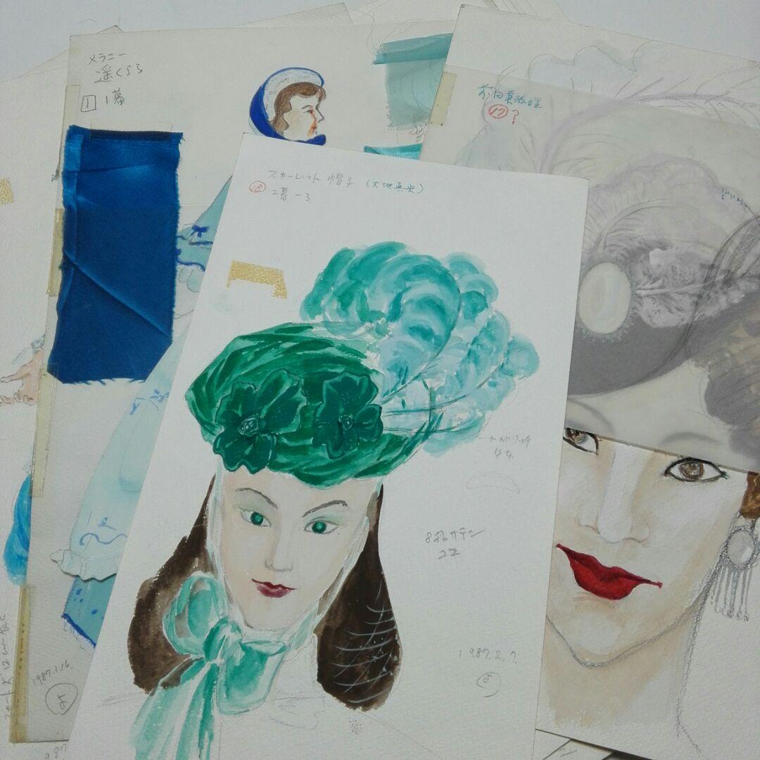 劇レア　大地真央　帝劇　風と共に去りぬ　62年3/7-4/27