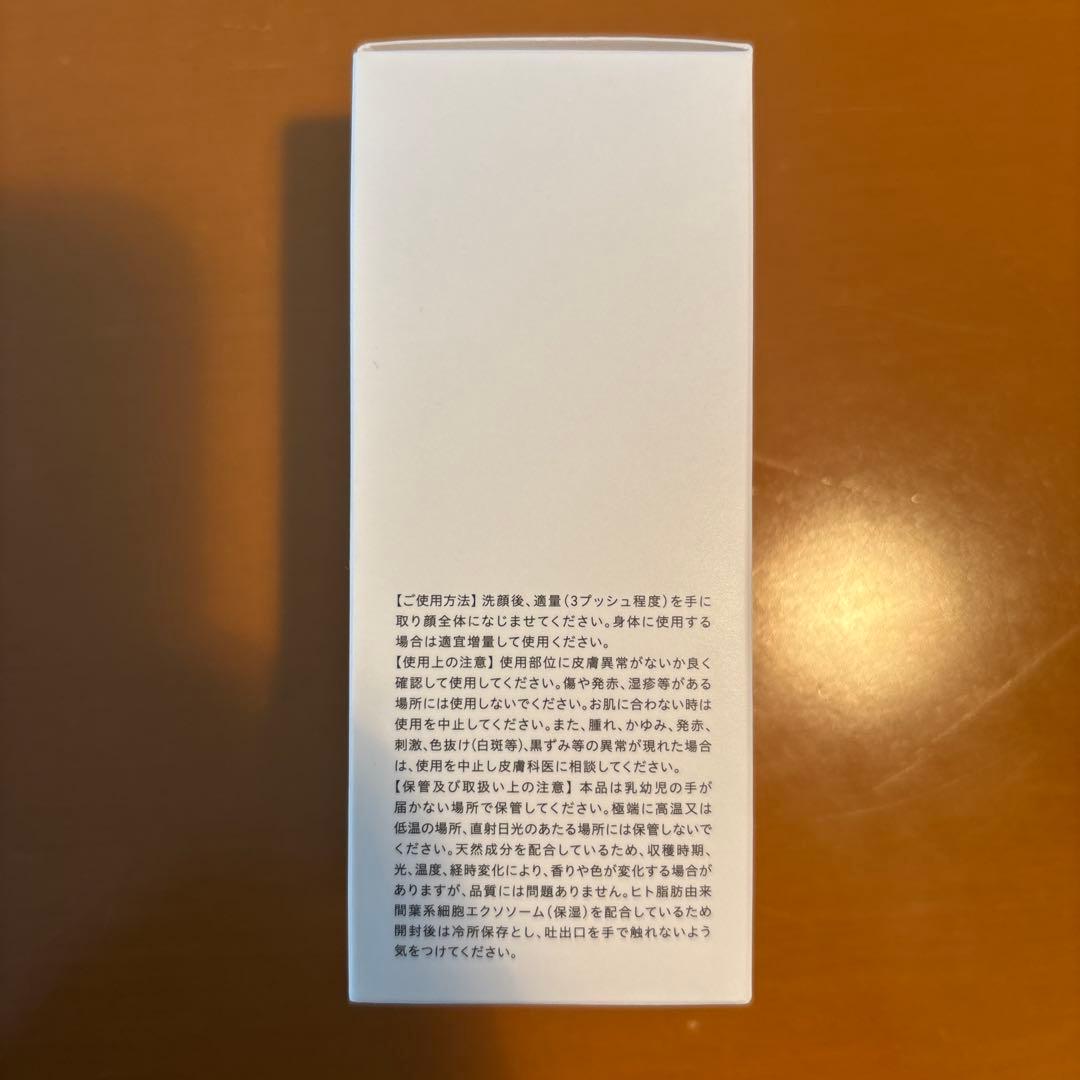 SUIT オールインワンゲルプラス 50g