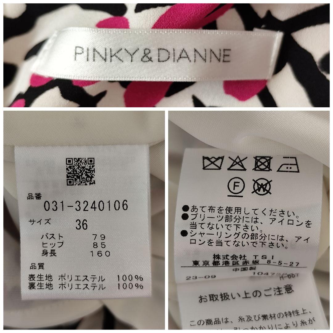 PINKY&DIANNE レオパードミックスプリントワンピース WEB限定カラー