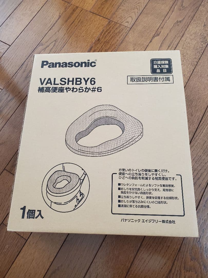 Panasonic 補高便座やわらか#6