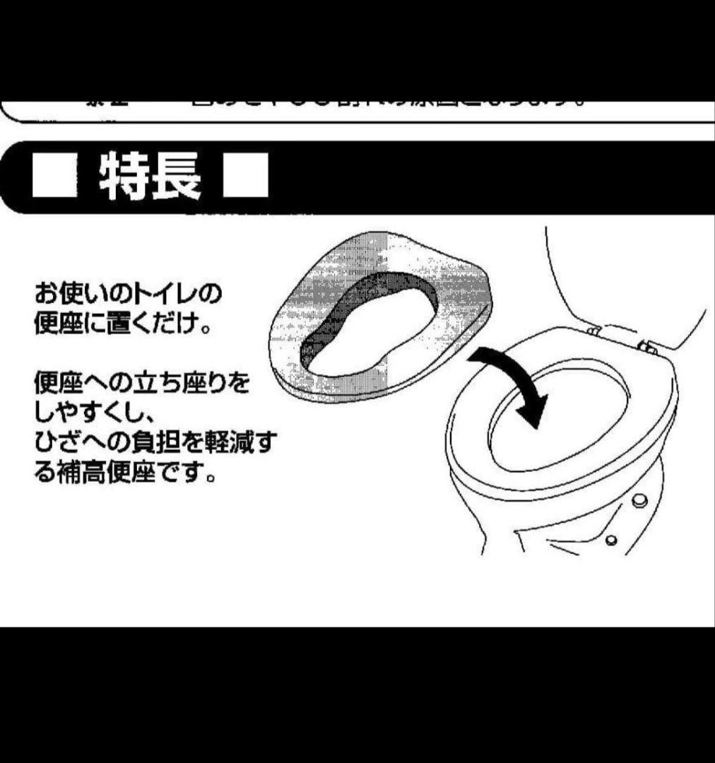 Panasonic 補高便座やわらか#6