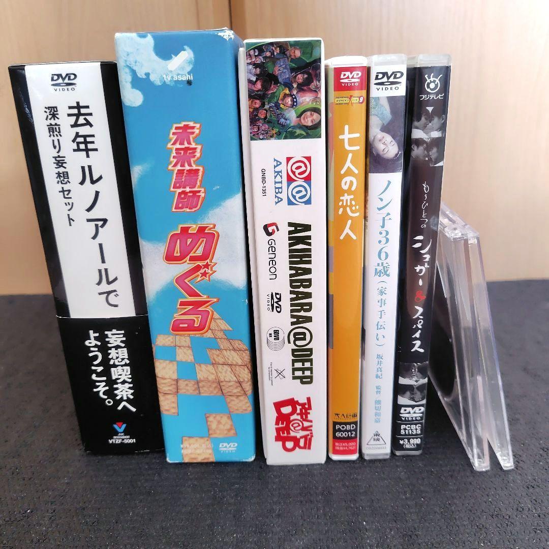 星野源 2009年までのドラマ＆映画＆舞台 DVD 8作品セット