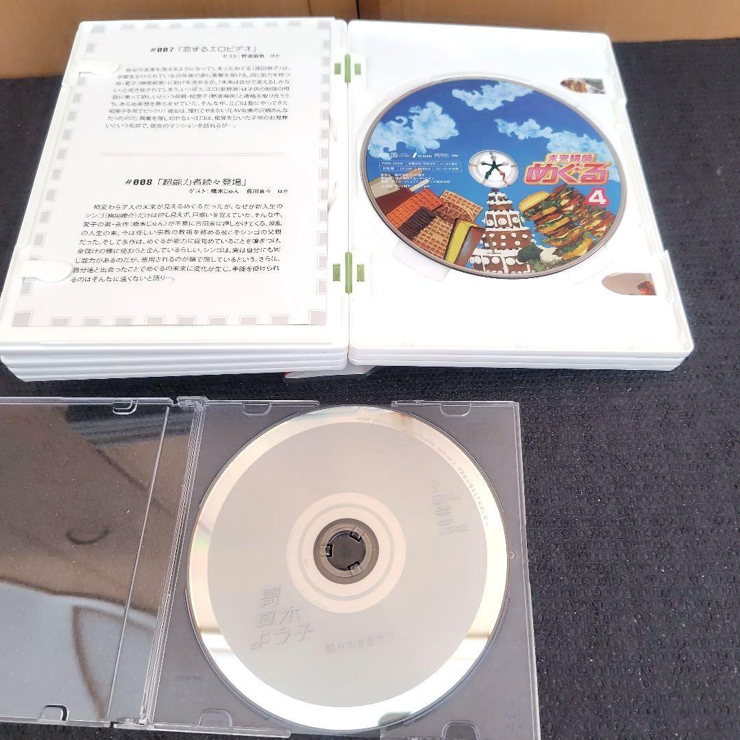 星野源 2009年までのドラマ＆映画＆舞台 DVD 8作品セット