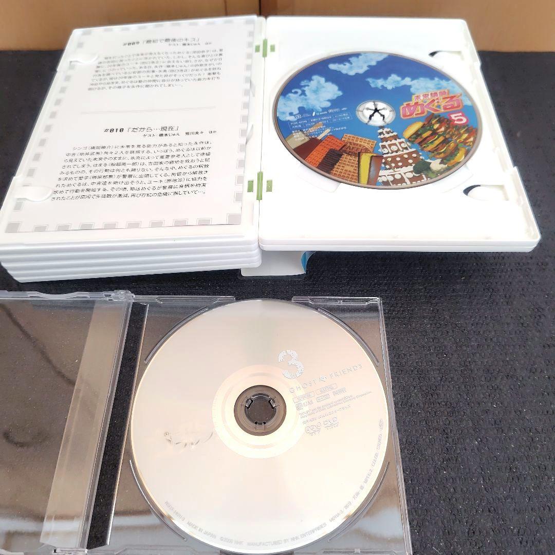 星野源 2009年までのドラマ＆映画＆舞台 DVD 8作品セット