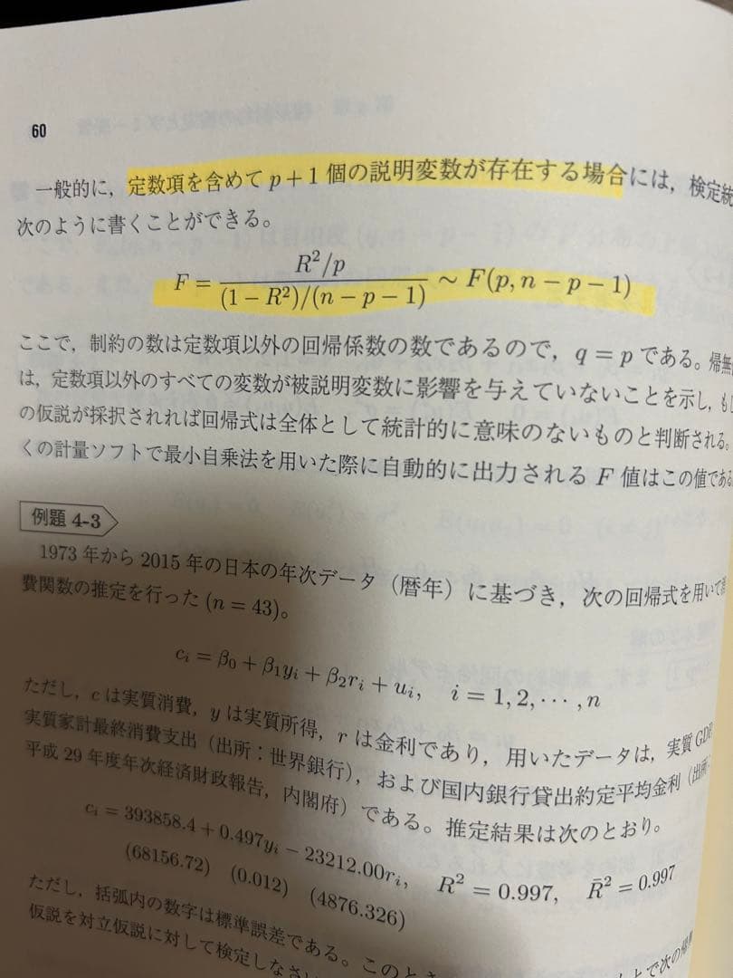 【まとめ売り】【教科書】神戸大学経済学部で使用していた教科書