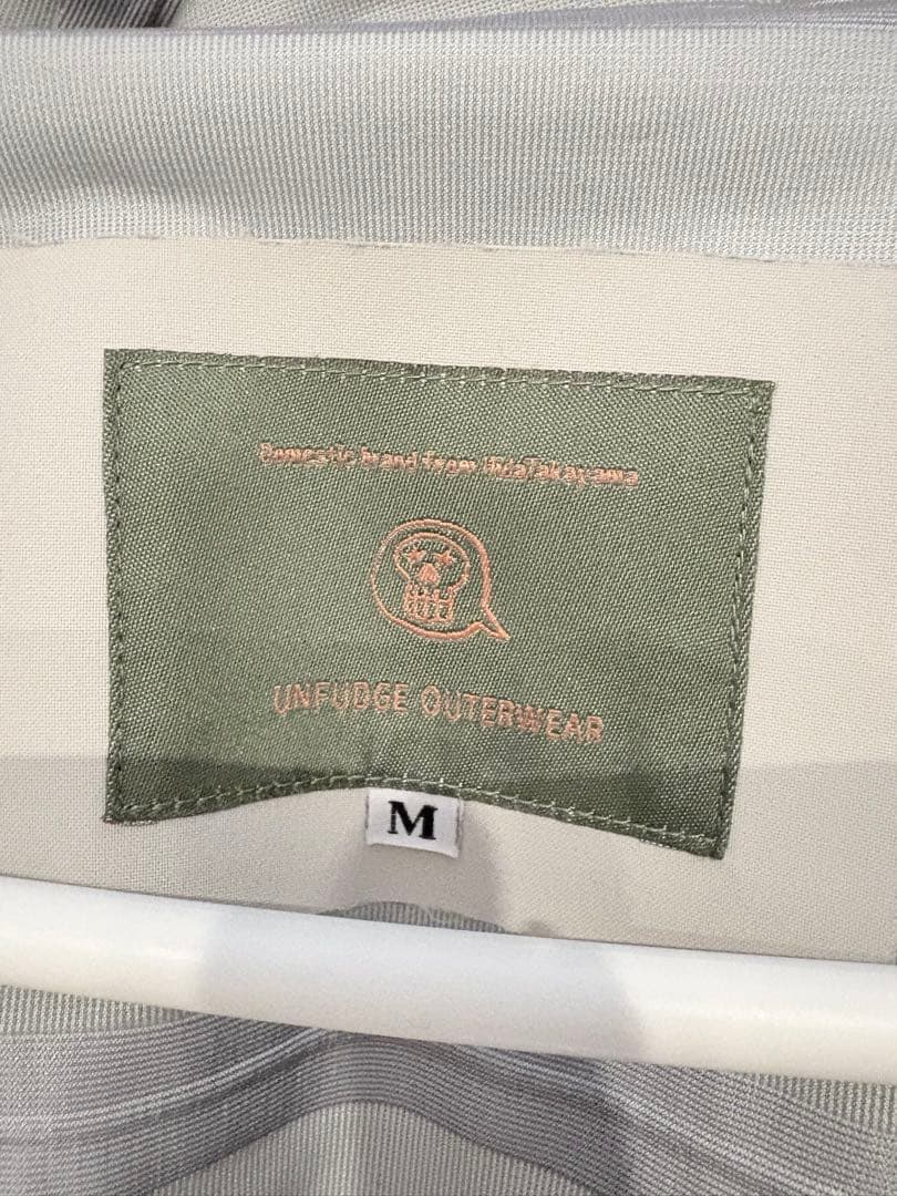 UNFUDGE GENTLE JACKET BIBPANT セット