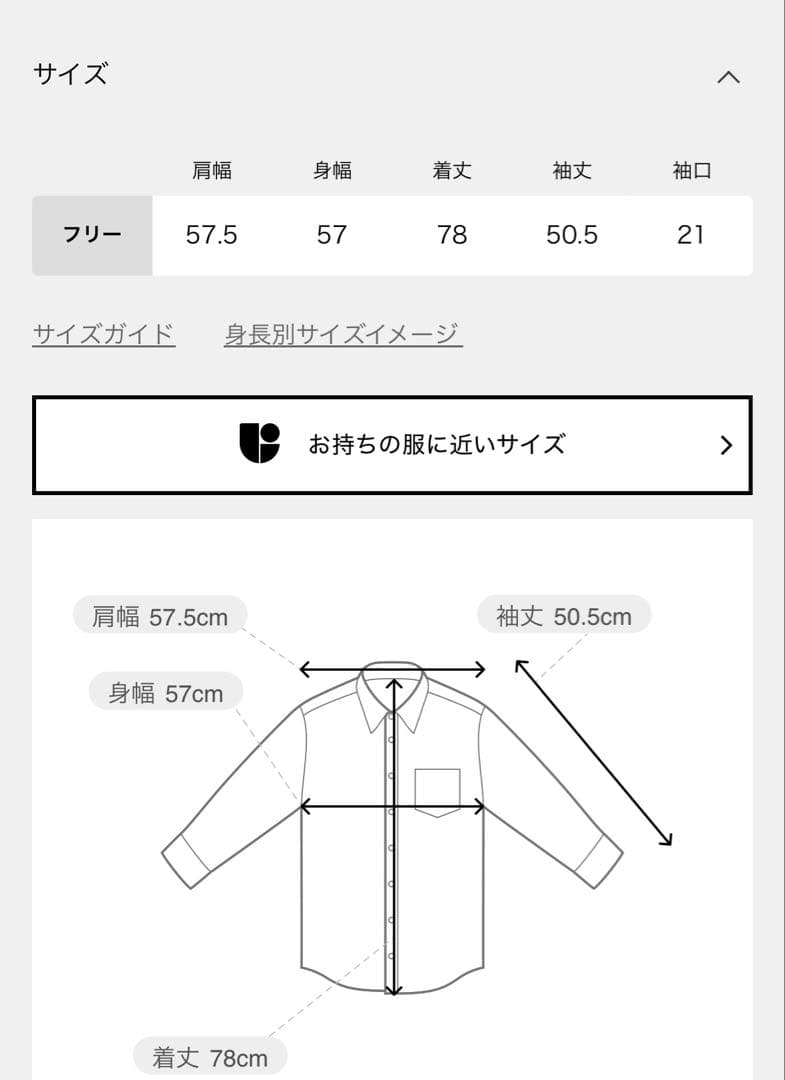 NOBLE イージーケアコットンスキッパーシャツ