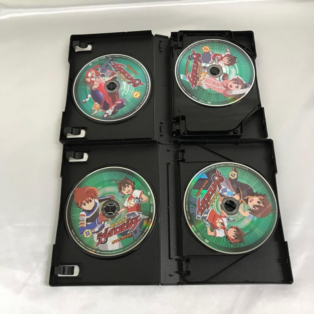 超速変形ジャイロゼッター DVD-BOX 全2BOXセット