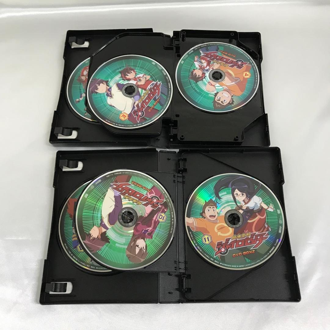 超速変形ジャイロゼッター DVD-BOX 全2BOXセット