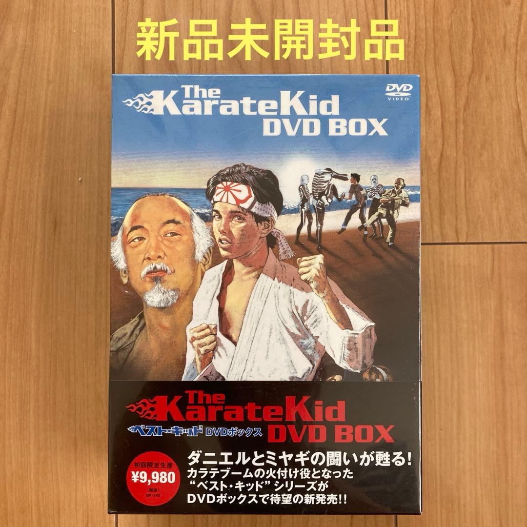 ベスト・キッド DVDボックス〈初回限定生産・4枚組〉新品未開封品