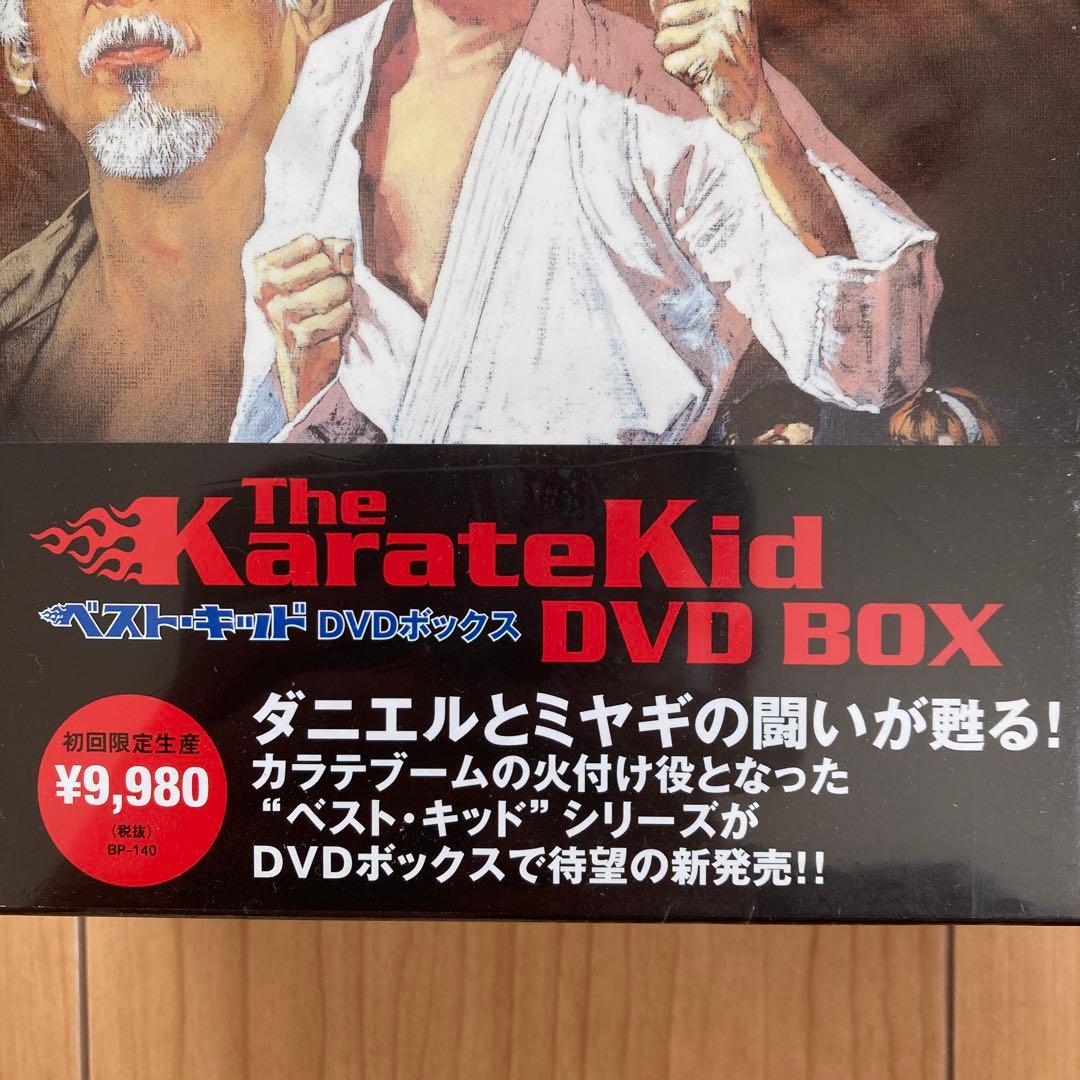 ベスト・キッド DVDボックス〈初回限定生産・4枚組〉新品未開封品