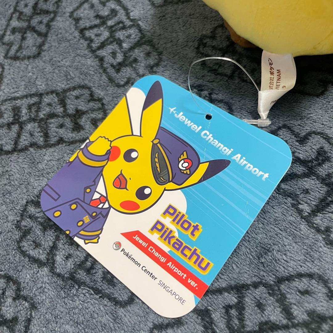 ポケモン海外限定　ピカチュウ　シンガーポル空港　ピカチュウ　北京　新品2点セット