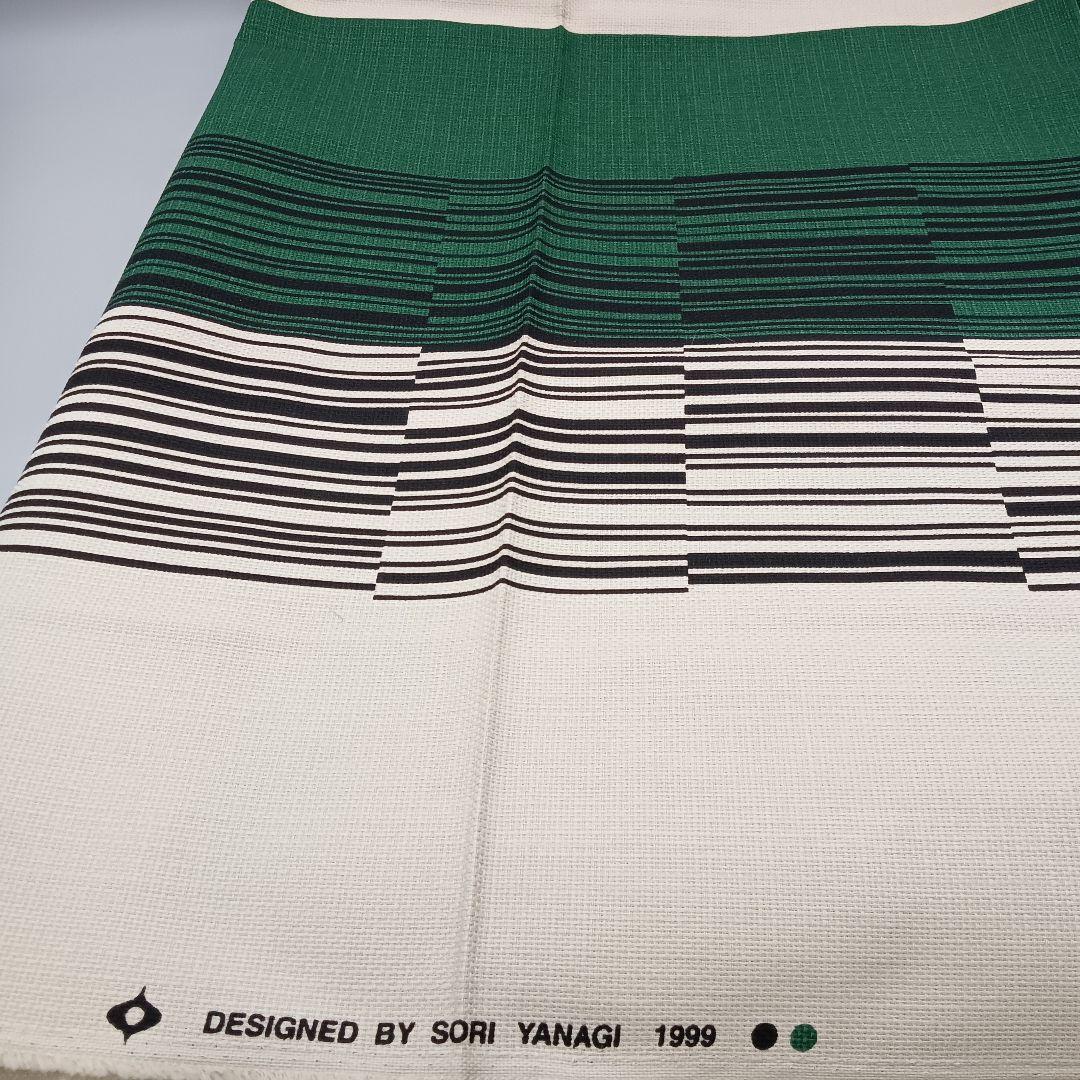 柳宗理 デザイン ファブリック クロス 布 マルチカバー