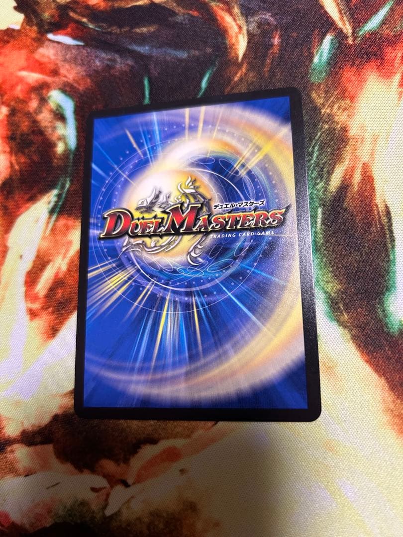 飛翔龍 5000VT プロモ