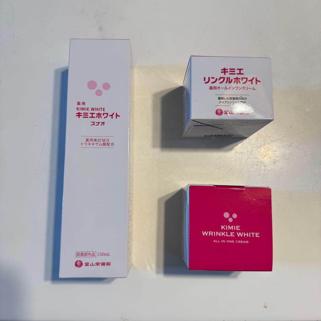 早い者勝ち！ キミエホワイト スキンクリーム×2 化粧液セット