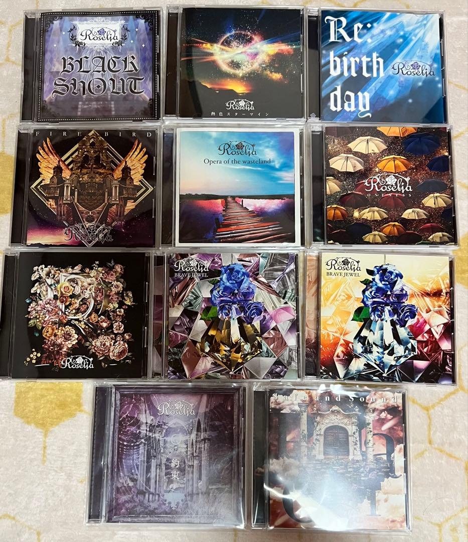 【期間限定出品】バンドリCDまとめ売り 73枚