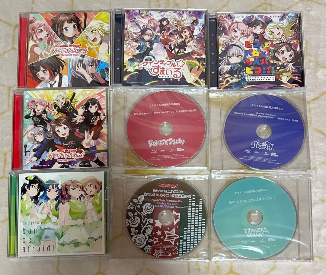 【期間限定出品】バンドリCDまとめ売り 73枚