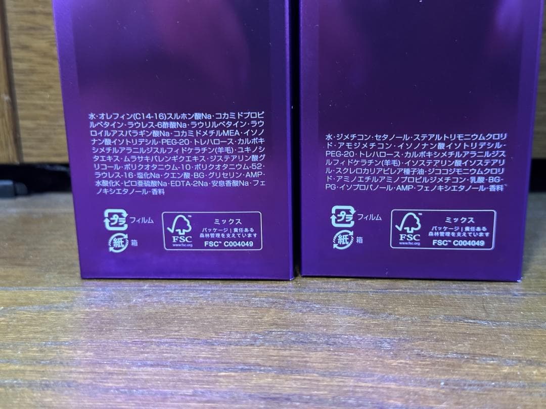 オージュア インメトリィ シャンプー＆トリートメントセット