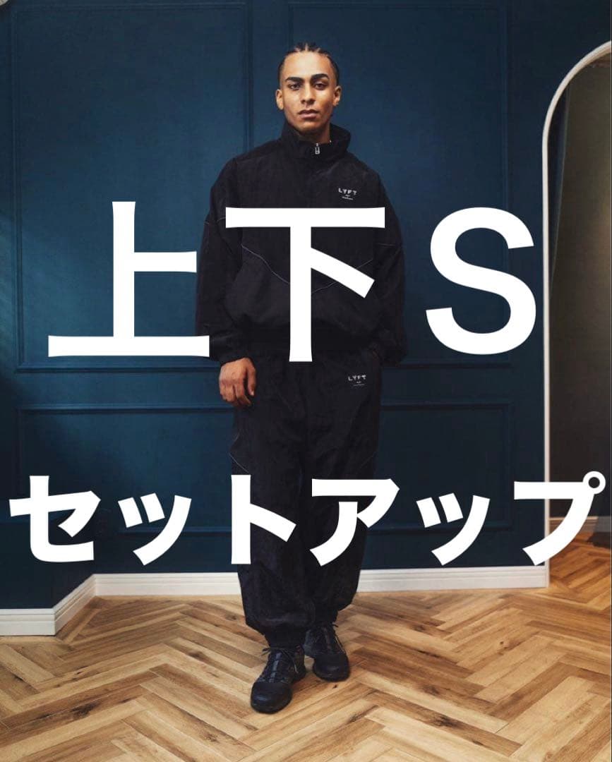LYFT★黒Ｓ★セットアップ★V-FORM TRACK JACKET、ナイロン