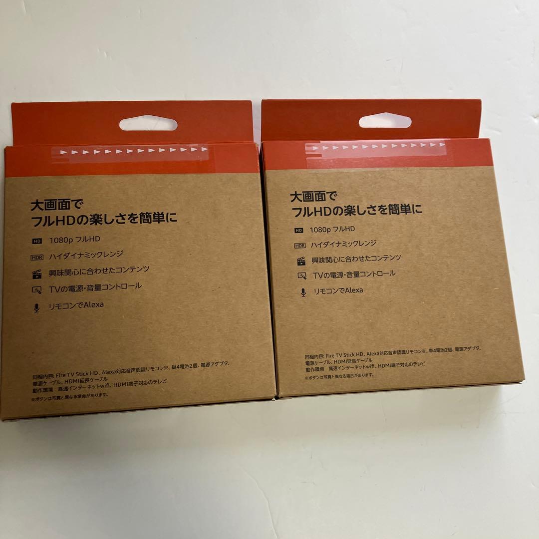 新品未開封 アマゾン　ファイアー　TV スティックファイヤースティック　2個
