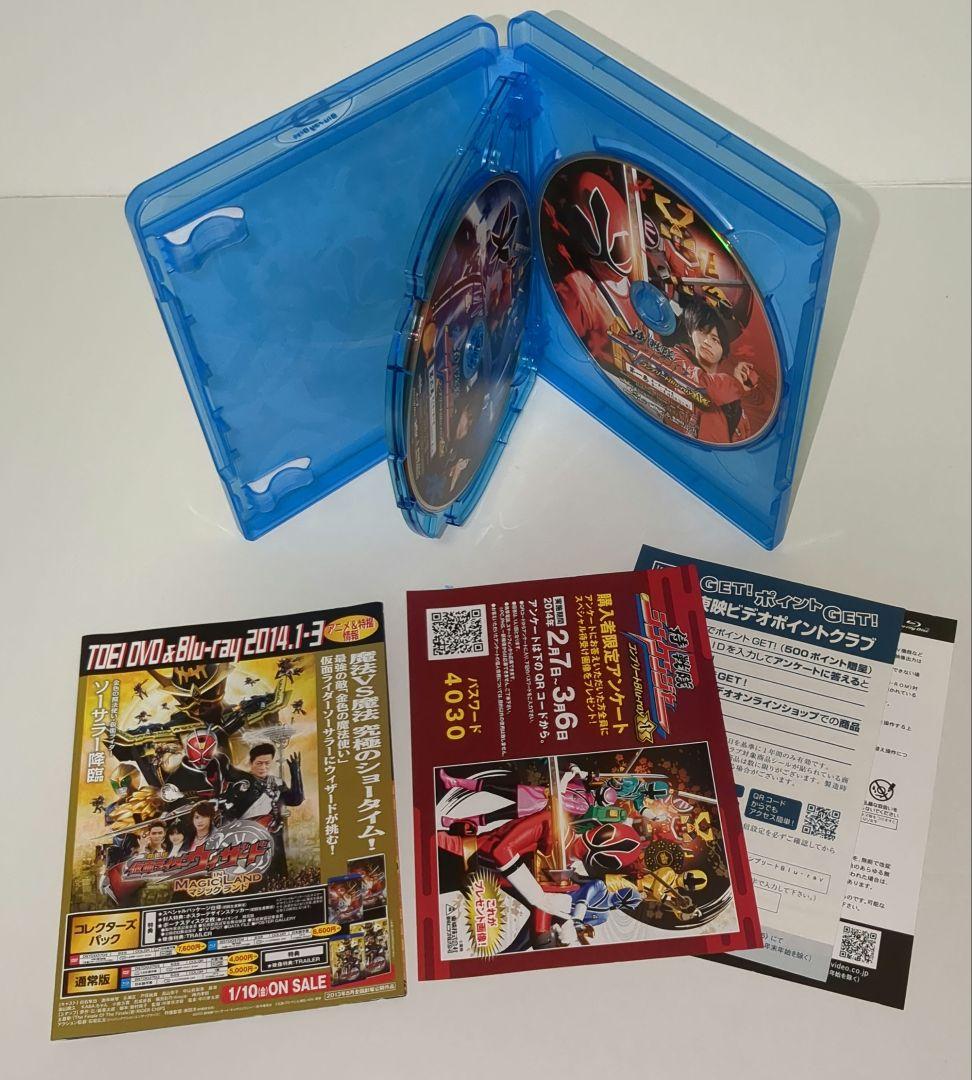 侍戦隊シンケンジャー コンプリートBlu-ray1〈3枚組〉